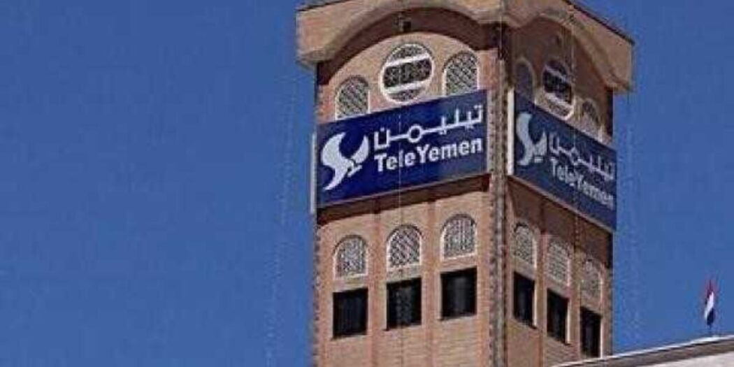 تيليمن
