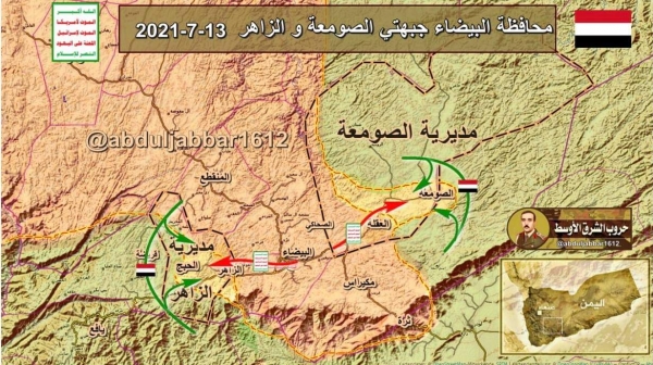 خريطة محافظة البيضاء اليمنية