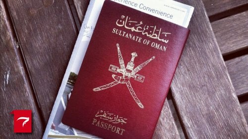 الجنسية العمانية