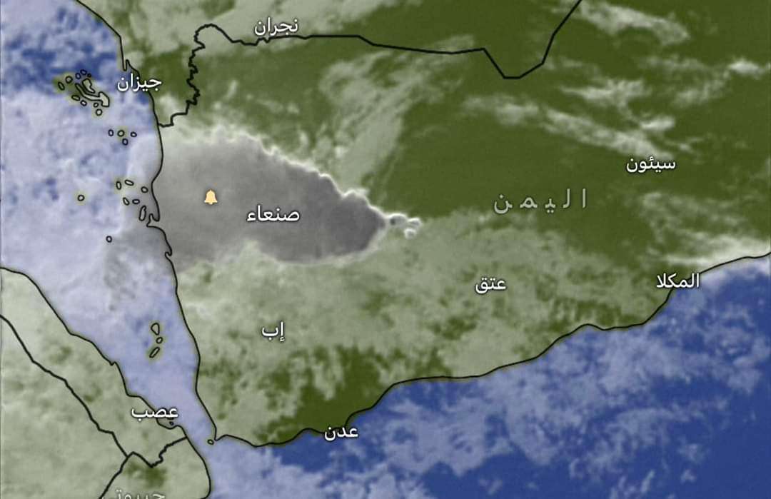 اليمن