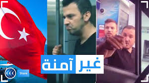 حملة خليجية عربية ورفع العصا الغليظة في وجه الاتراك بسبب العنصرية(فيديو)