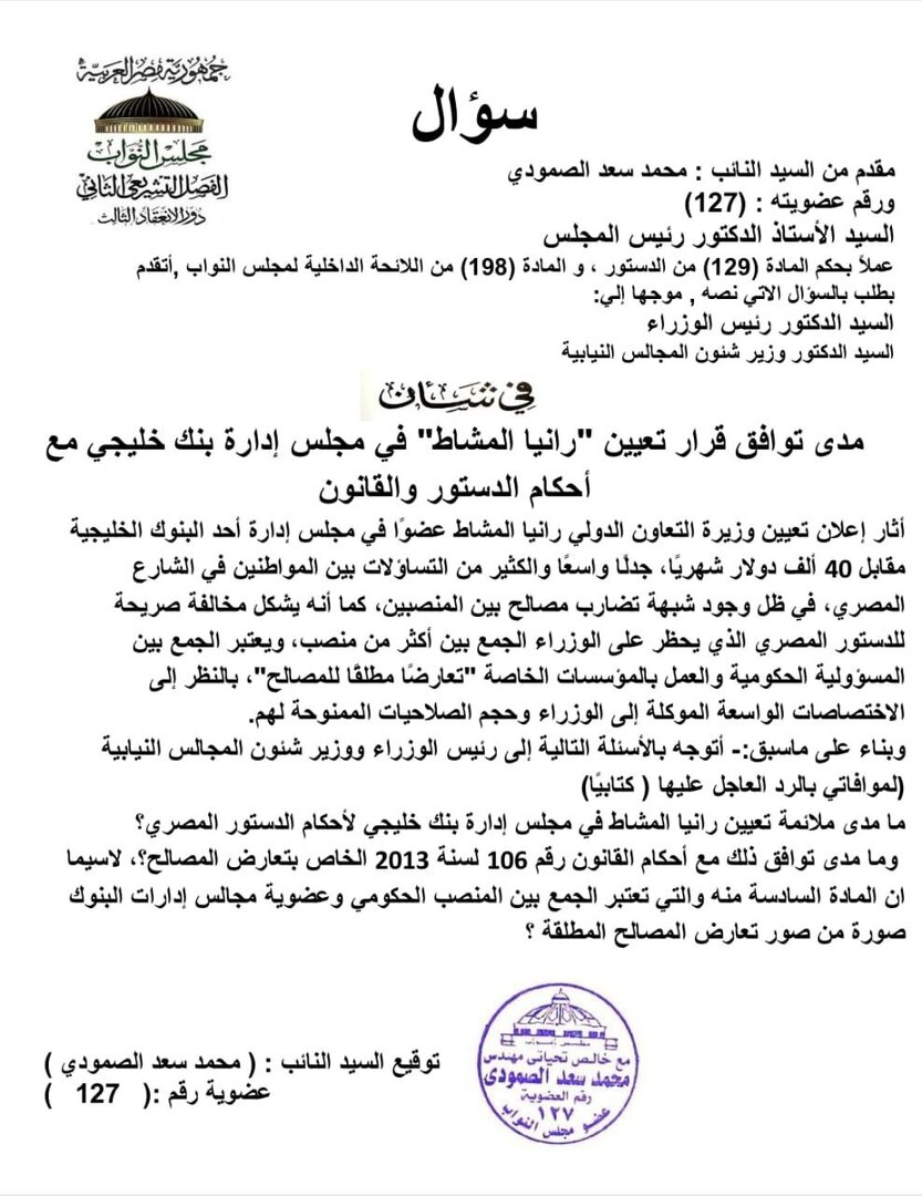 سوال