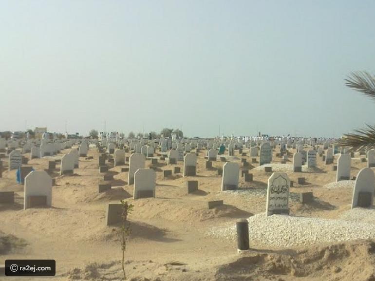 مقابر السعودية