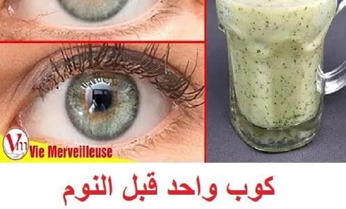  يعيد نظرك لوضعه الطبيعي ويصبح قوة بصرك كالصقر فقط تناول كوب واحد قبل النوم