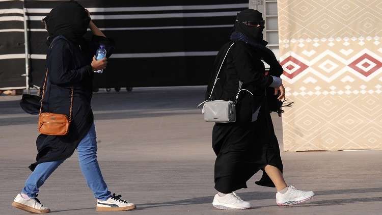  رسميًا  : الإعلان عن شرط واحد فقط للزواج بالمواطنة السعودية المطلقة