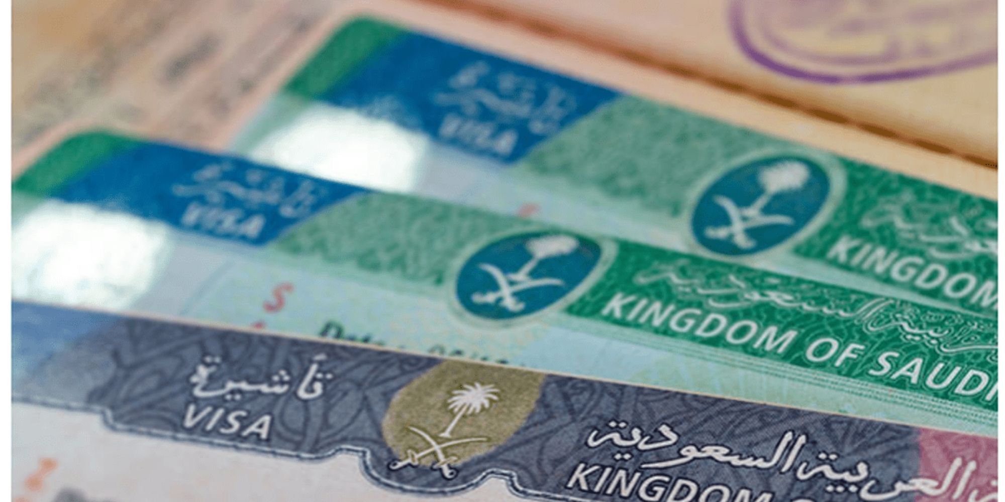 تأشيرة