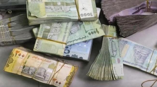 من صنعاء وعدن ..الريال اليمني يسجل سعر مفاجئ امام العملات الاجنبية وهذا هو السعر الجديد