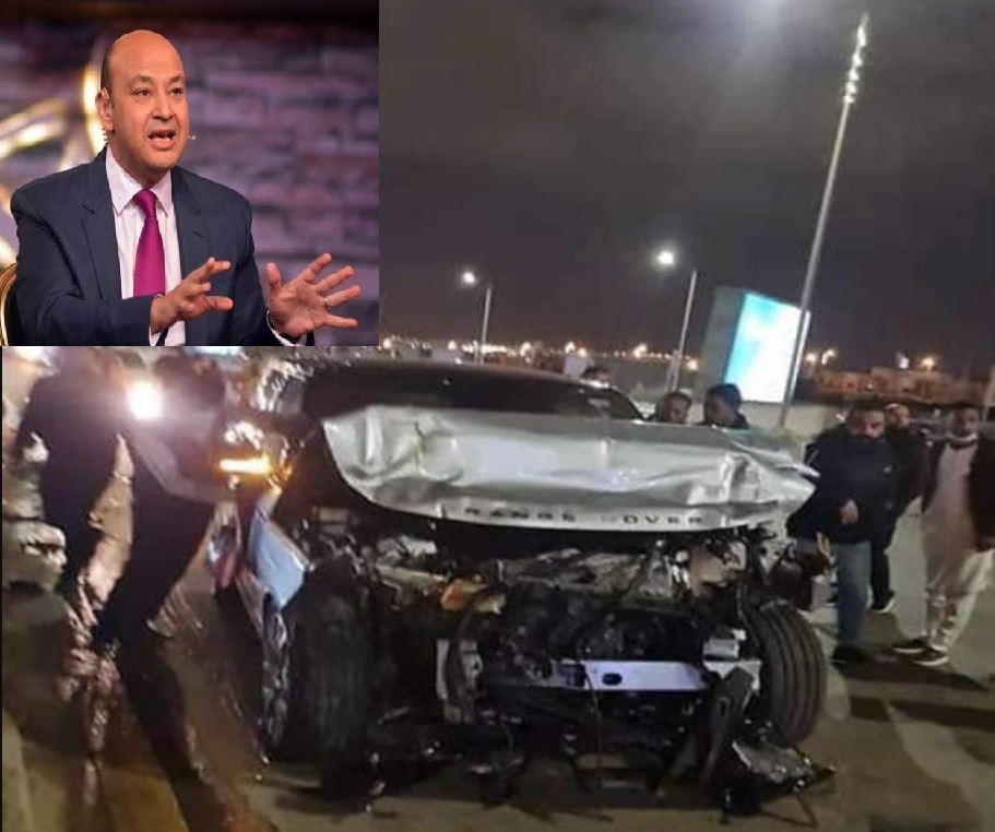 سيارة عمرو اديب بعد الحادث