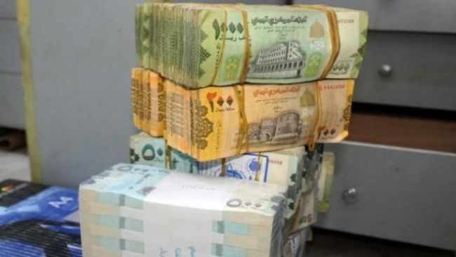 الريال اليمني يسجل سعر جديد غير متوقع امام العملات الاجنبية في صنعاء وعدن 