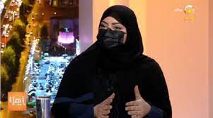 سعودية