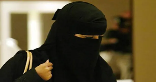 أميرة الناصر