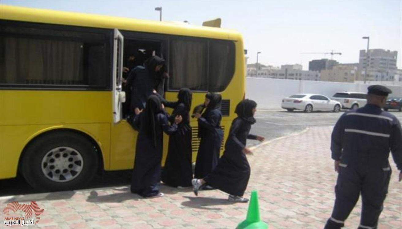 حافلات طالبات