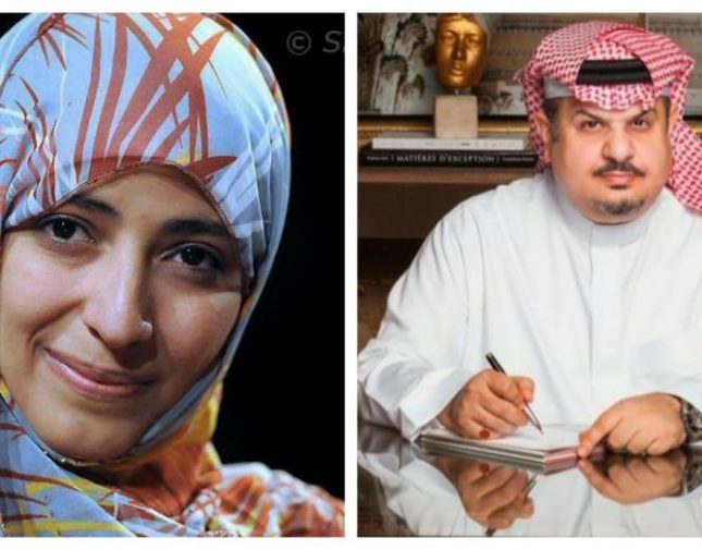 بن مساعد وكرمان