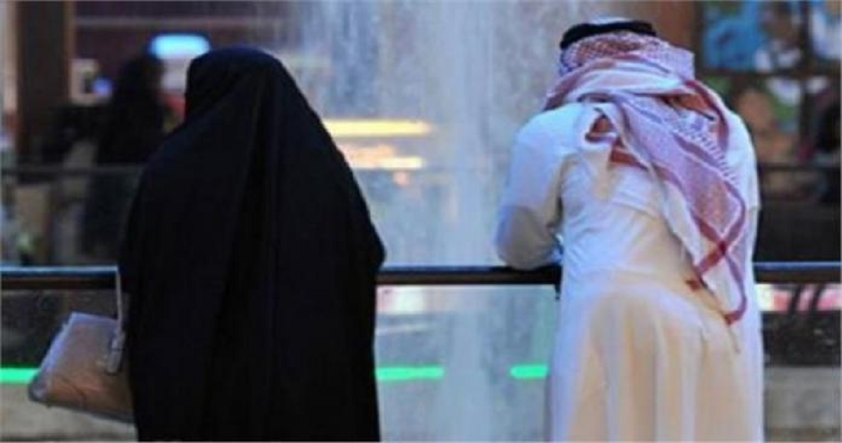 زوجين في الخليج