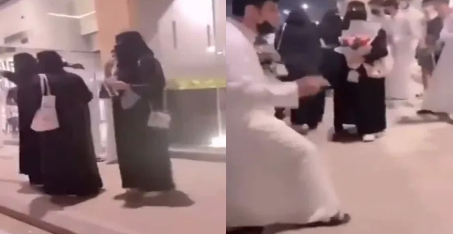 مقطع فوضة في السعودية