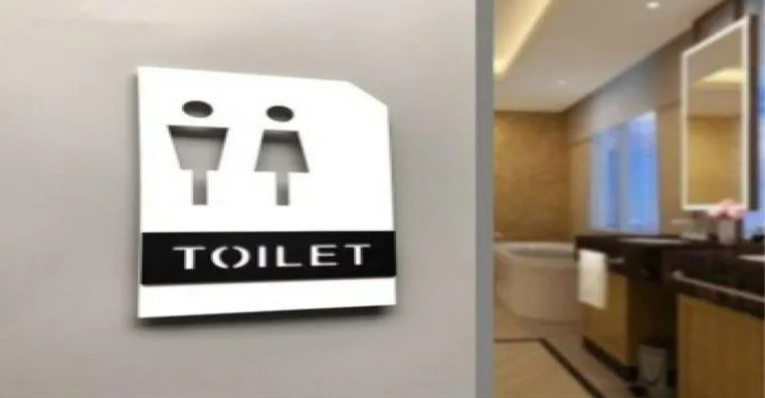 حمام