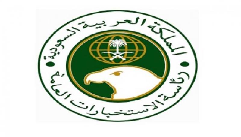 الاستخبارات السعودية