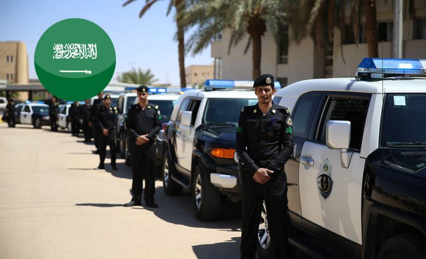 الشرطة السعودية - ارشيف