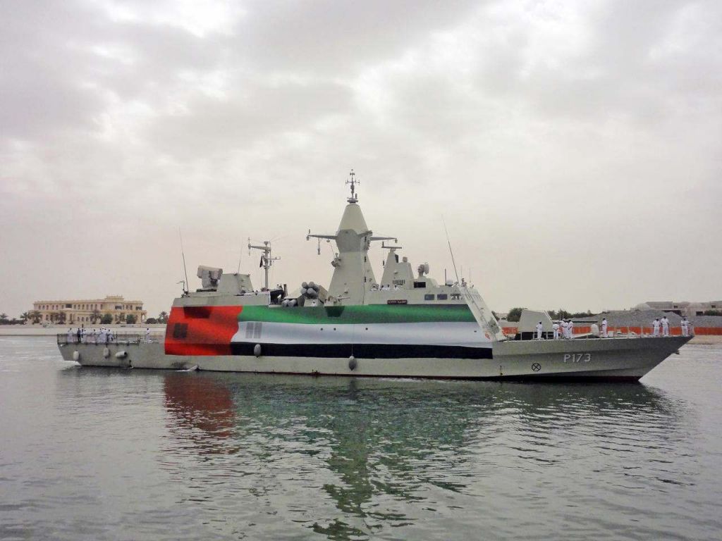 سفينة اماراتية