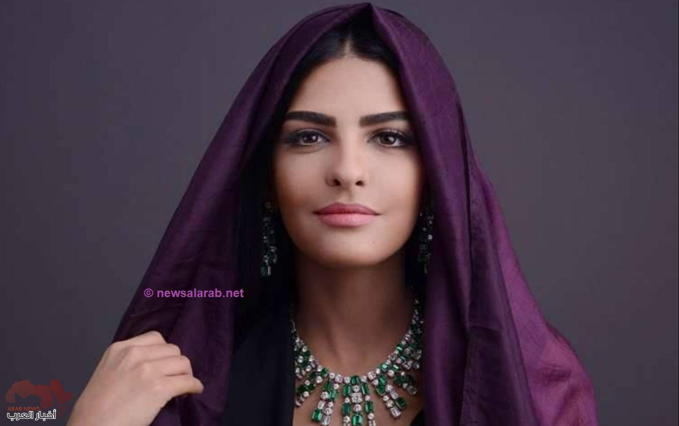 الأميرة ريم بنت الوليد بن طلال بن عبد العزيز
