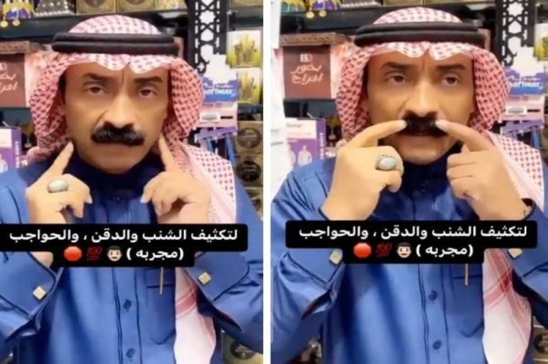 سعودي يكشف عن وصفة مجربة تكثف الشنب والذقن وتسد فراغات الشعر خلال شهر !