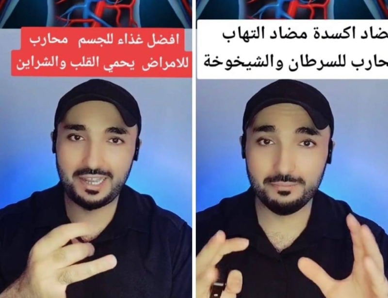 أفضل غذاء للجسم يحارب السرطان ومضاد للشيخوخة ويحمي القلب والشرايين