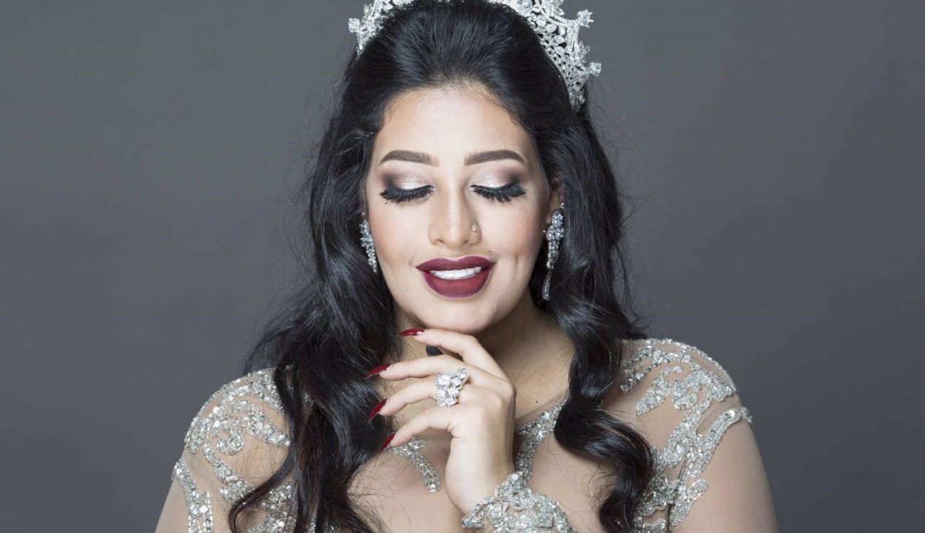 روزانا اليامي