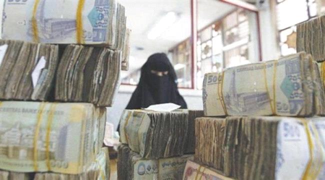 الريال اليمني في الهاوية ..تعرف على اسعار صرف العملات هذه اللحظة في صنعاء وعدن 