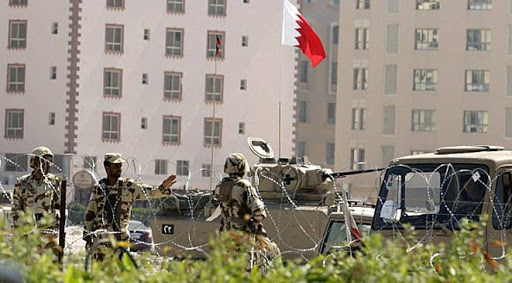 قوات بحرينية
