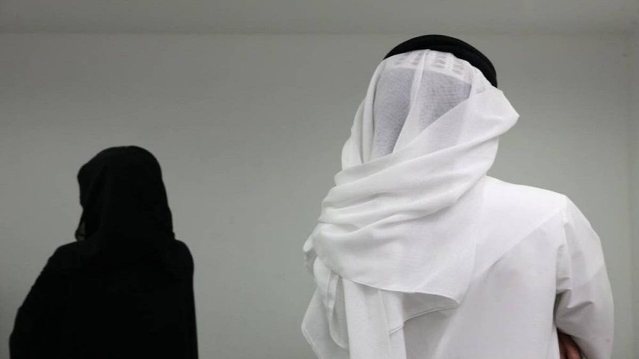زوجين في السعودية