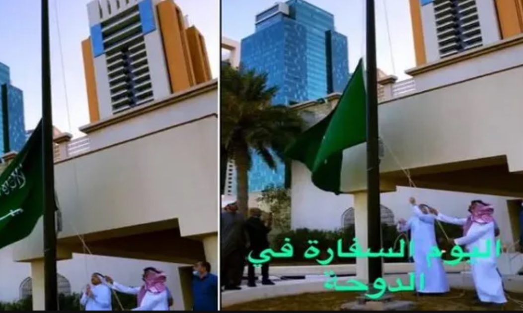 رفع علم السعودية في السفارة السعودية في قطر
