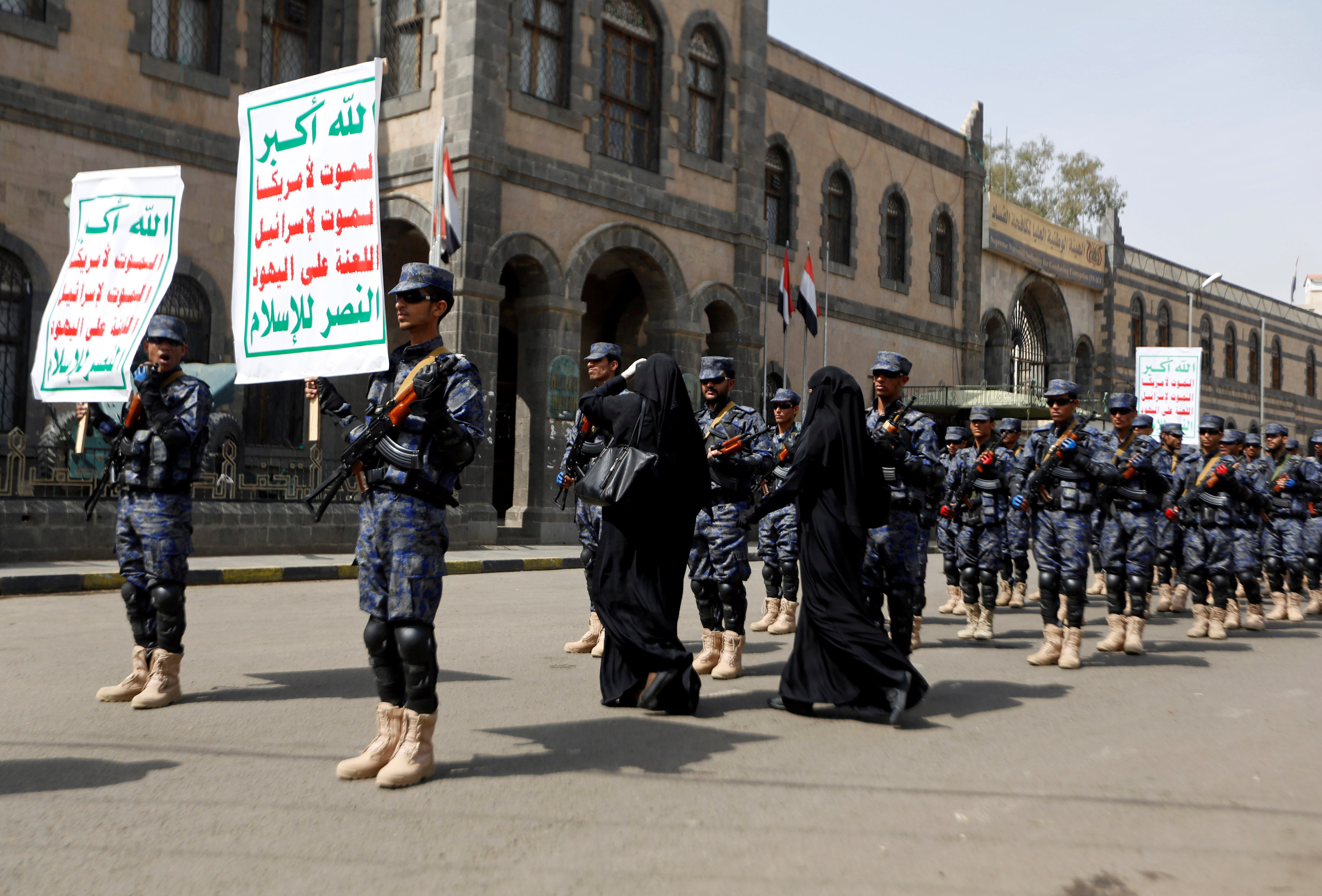 عرض عسكري للحوثيين في صنعاء