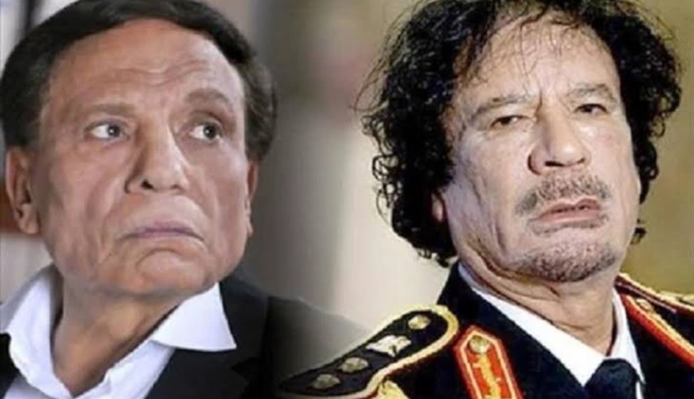 القذافي وعادل إمام