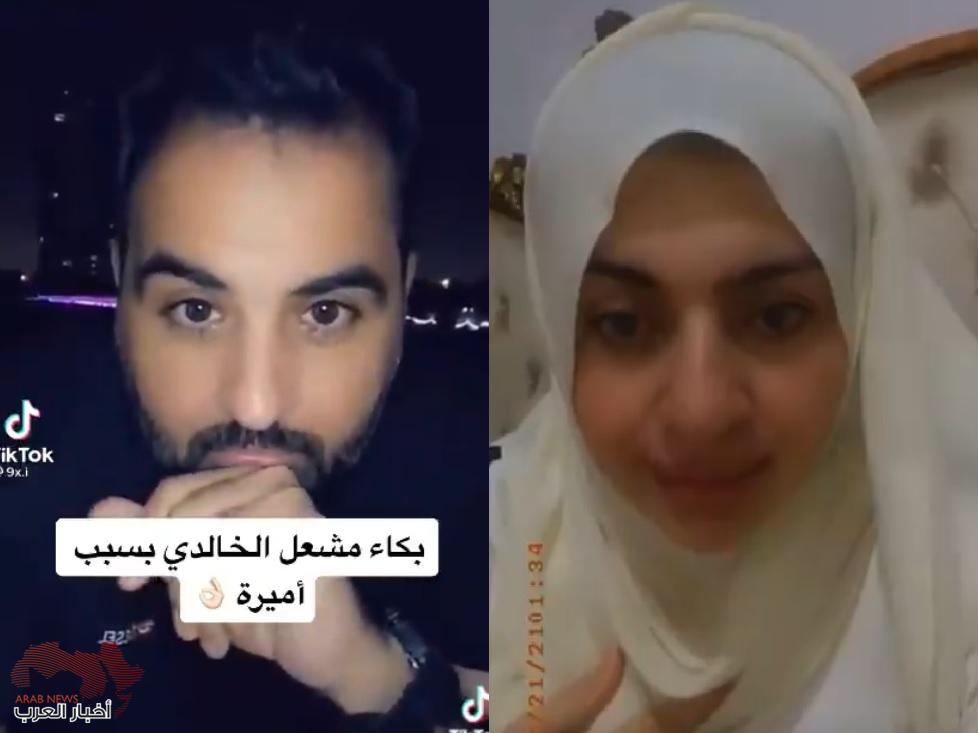 السعودية أميرة الناصر وزوجها