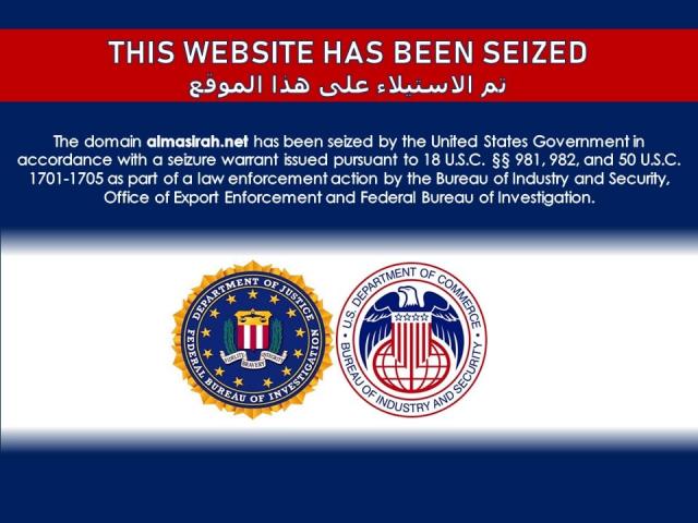 اغلاق القنوات الحوثية الايرانية