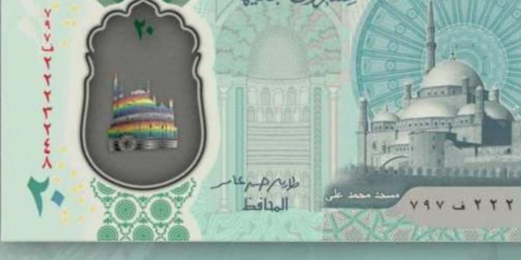 عملة بعلم المثليين