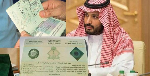 بن سلمان