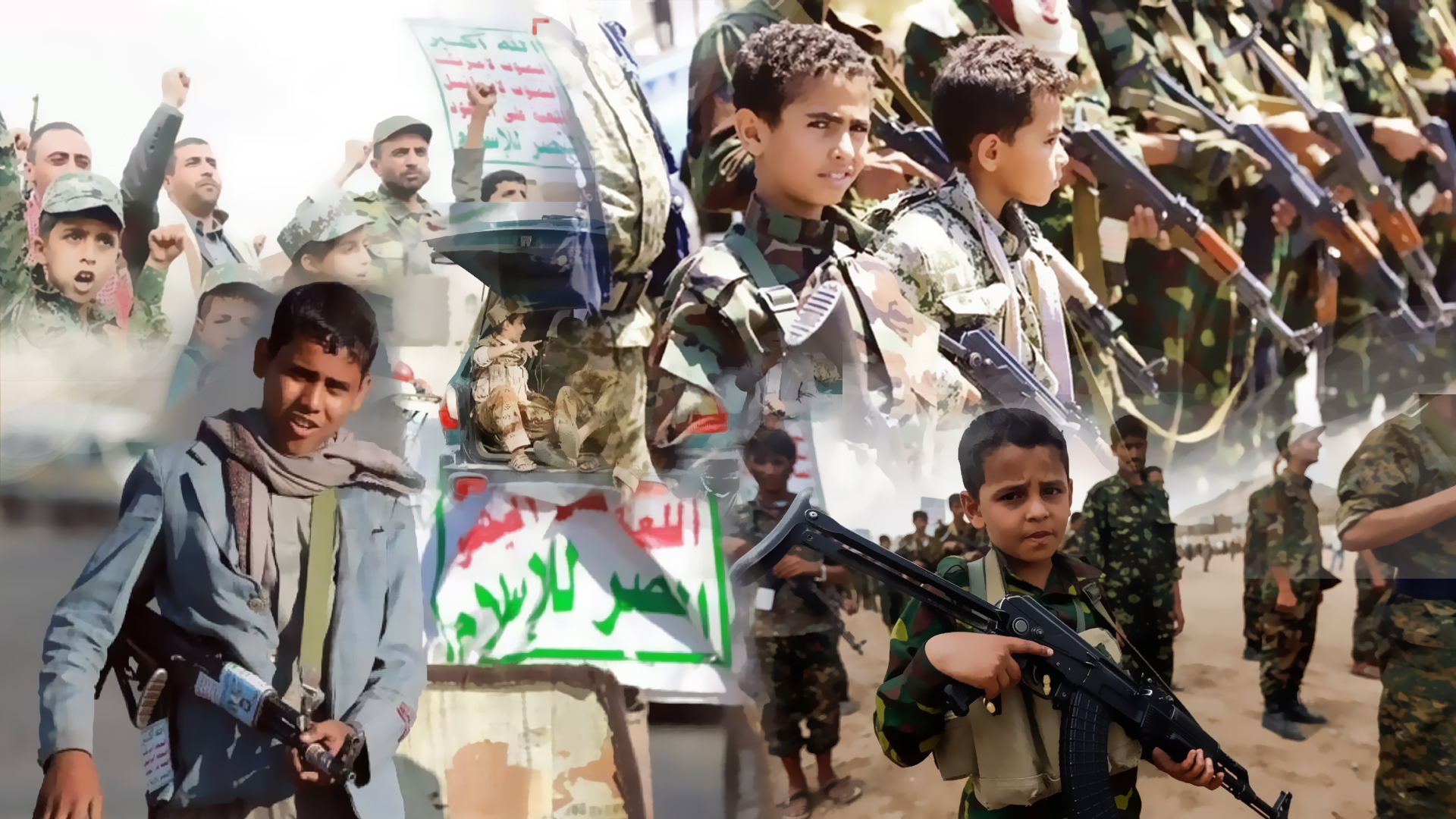 الحوثيين في اليمن