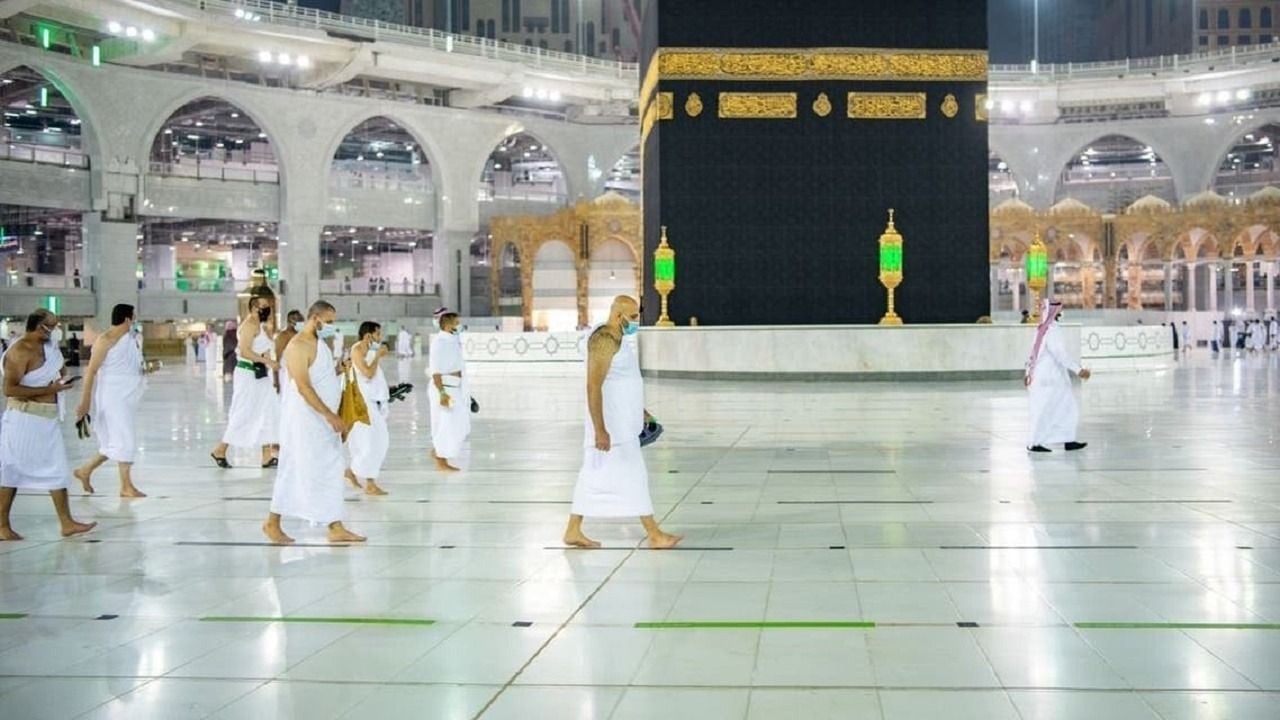 مكة المكرمة