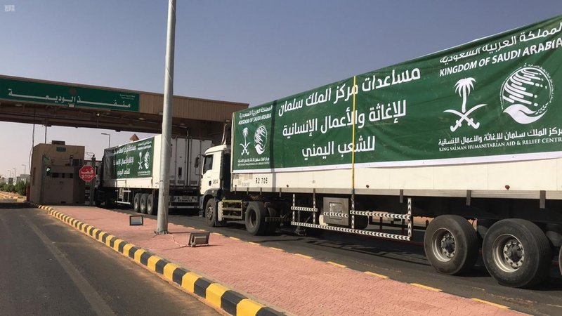 مركز الملك سلمان