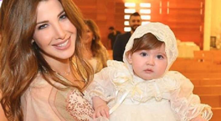 نانسي عجرم وطفلتها