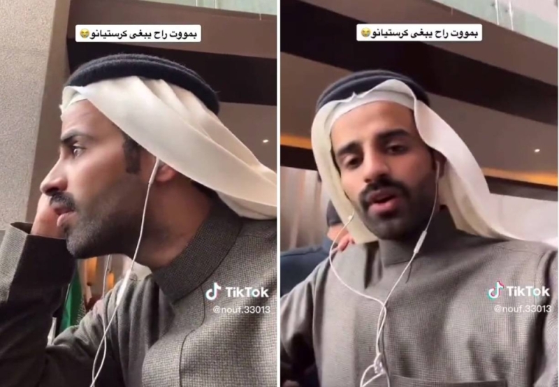 شاهد مشهور سعودي يثير الجدل بما طلبه من موظفي الاستقبال داخل مقر إقامة رونالدو