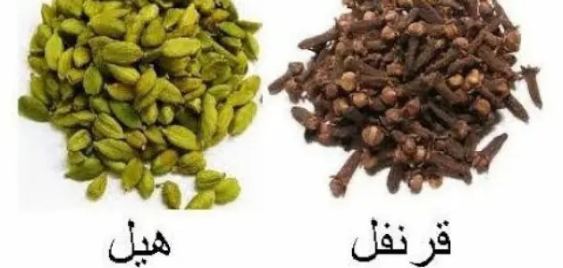 القرنفل و الهيل