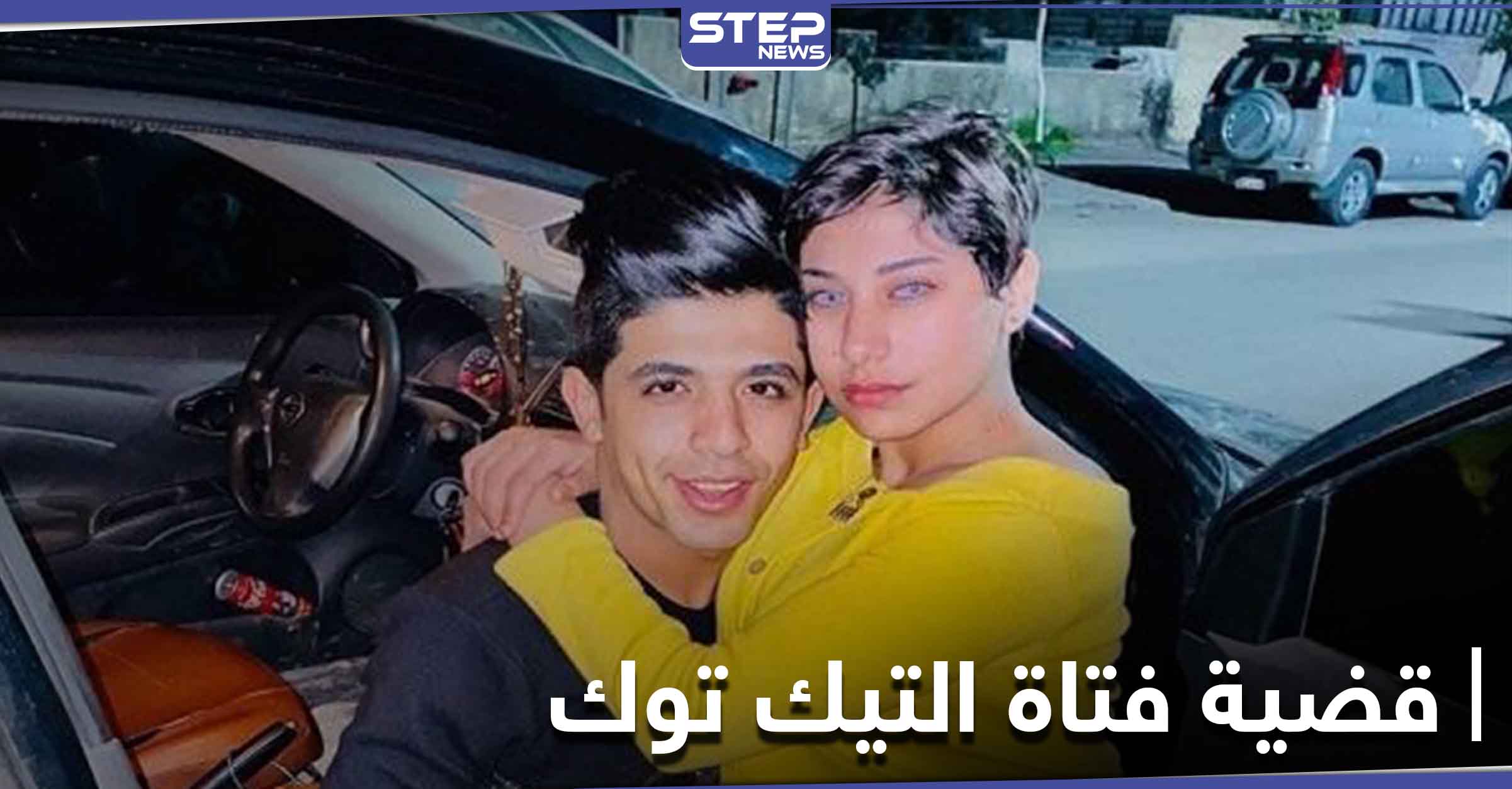 منة عبدالعزيز وصديقها