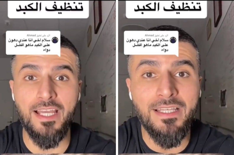 عصير معجزة يساعد على تنظيف وتجديد خلايا الكبدعند تناول كوب واحد لمدة 4أسابيع
