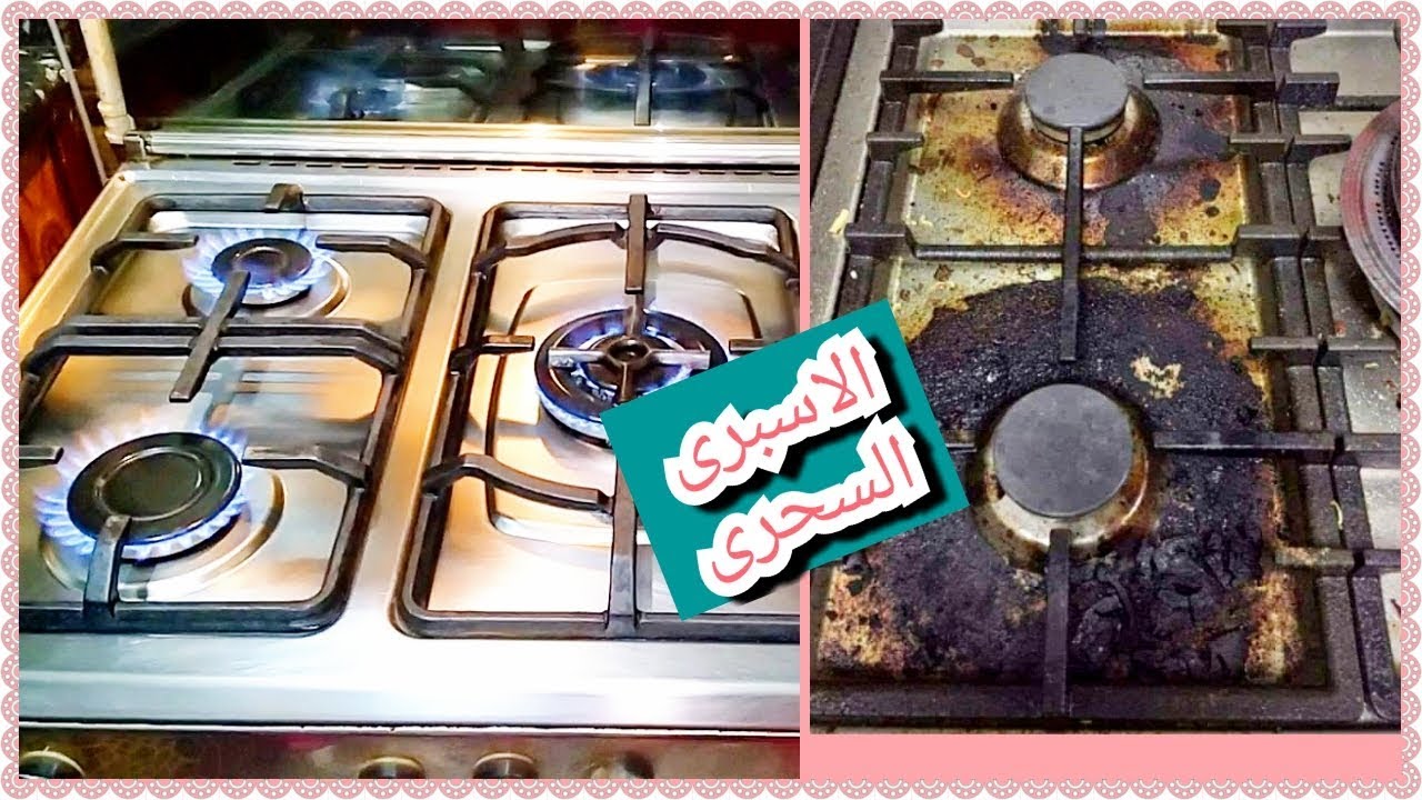 البوتجاز