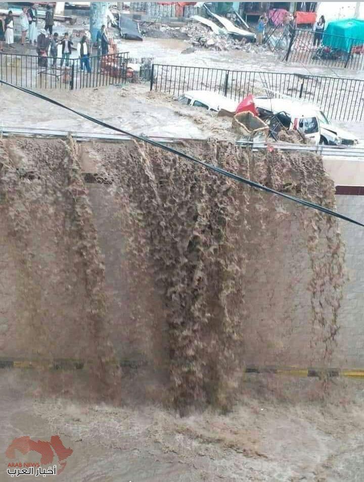 الامطار في صنعاء