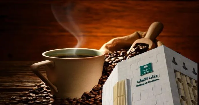 إعلان قهوة في السعودية