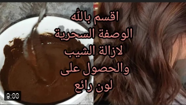 للتخلص من كابوس الشيب المبكر .. وصفة القرنفل الجبارة للقضاء على الشعر الأبيض والاستمتاع بشباب دائم