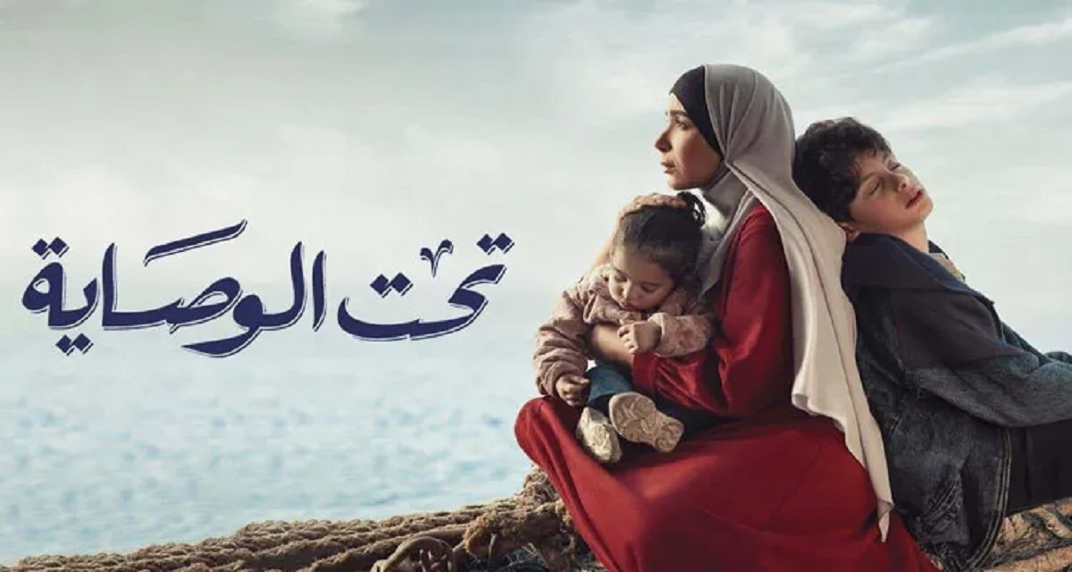 مسلسل رمضاني غير القانون في مصر  للكاتب المصري خالد دياب